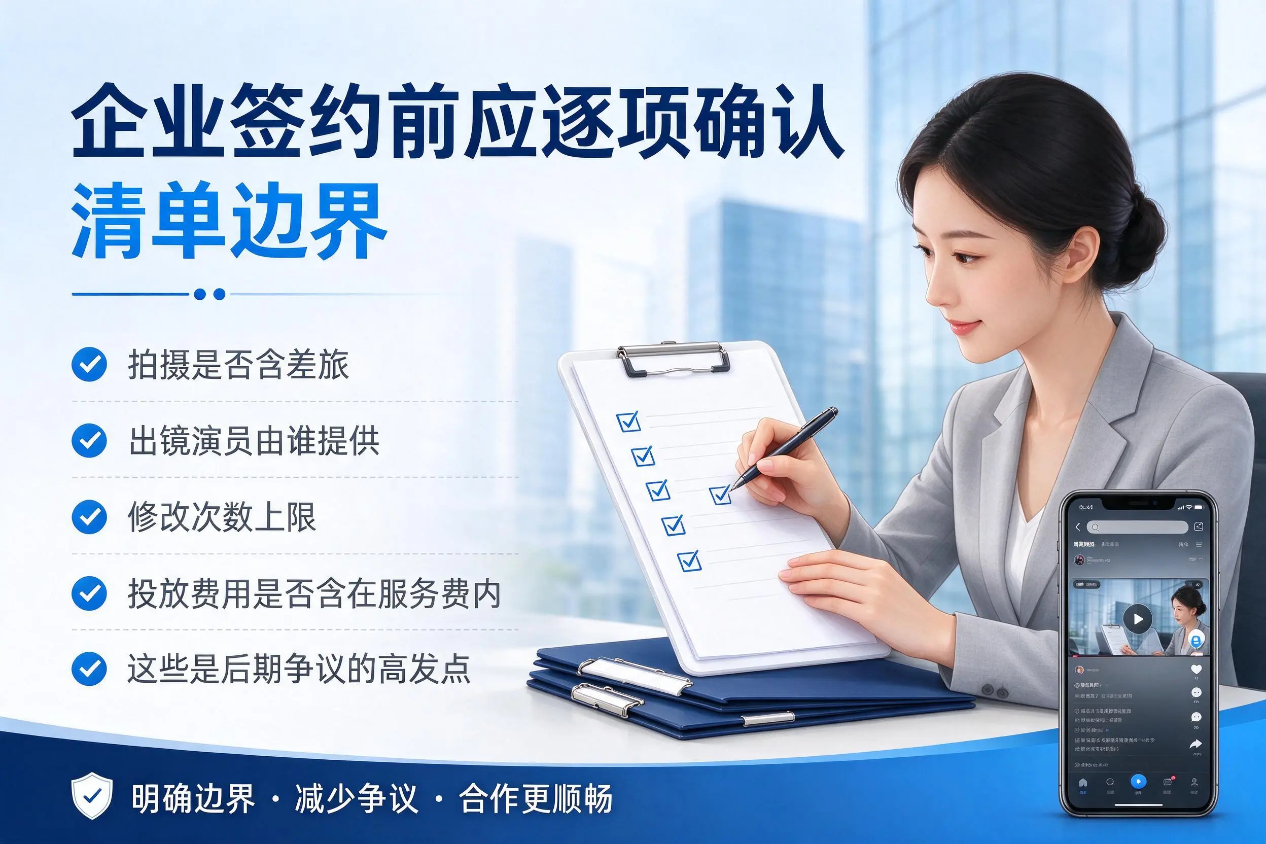 大庆短视频代运营是什么？一文讲清服务内容与合作模式